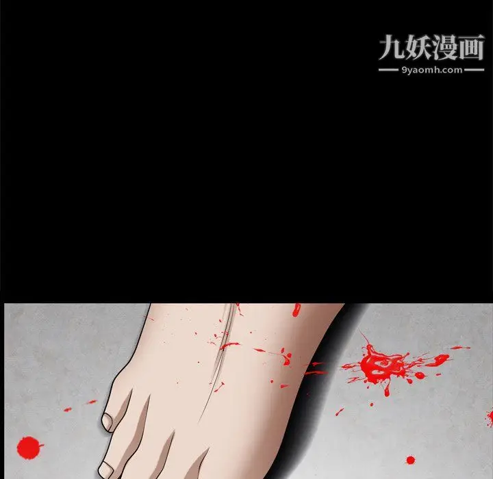 漫画《枷锁2：赤脚》第63话第122张图