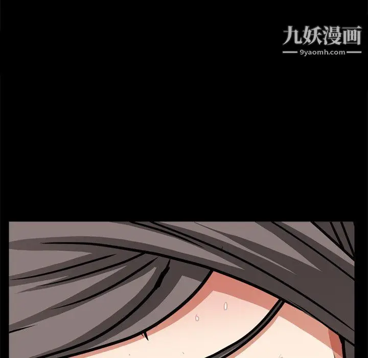 漫画《枷锁2：赤脚》第63话第126张图