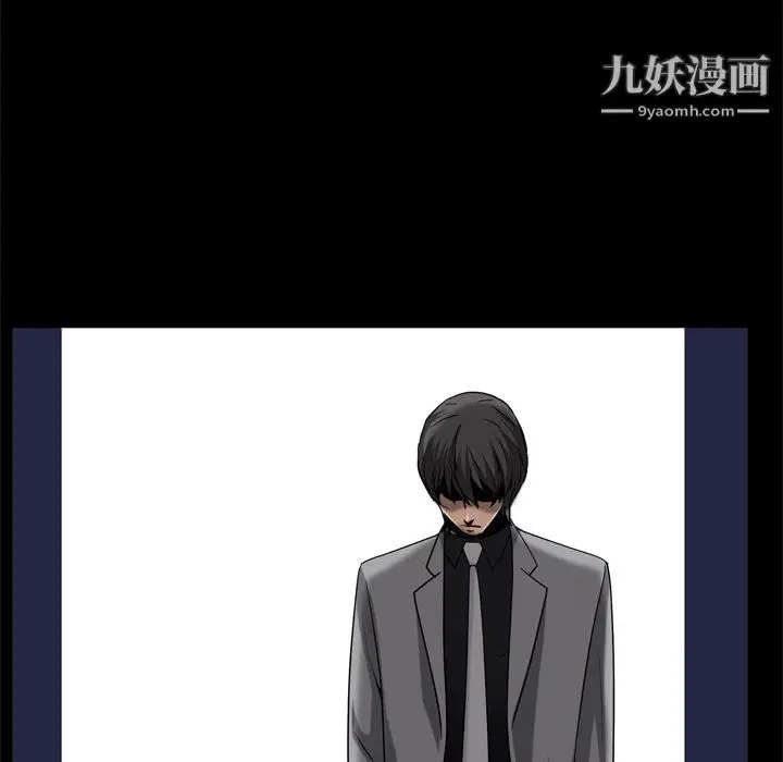 漫画《枷锁2：赤脚》第63话第128张图