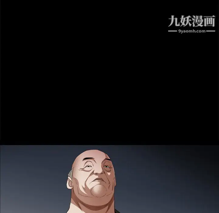 漫画《枷锁2：赤脚》第63话第133张图