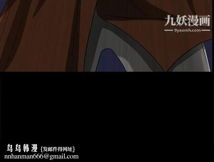 漫画《枷锁2：赤脚》第63话第144张图