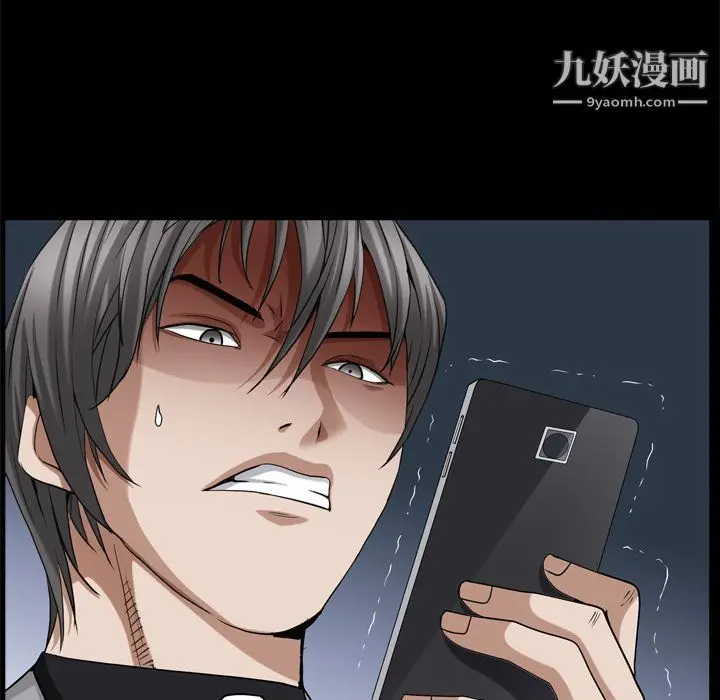 漫画《枷锁2：赤脚》第63话第26张图