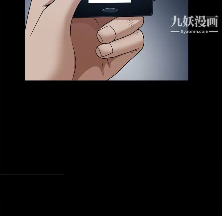 漫画《枷锁2：赤脚》第63话第37张图