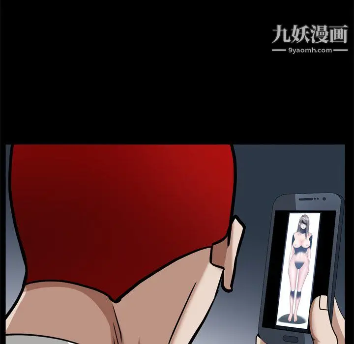 漫画《枷锁2：赤脚》第63话第40张图