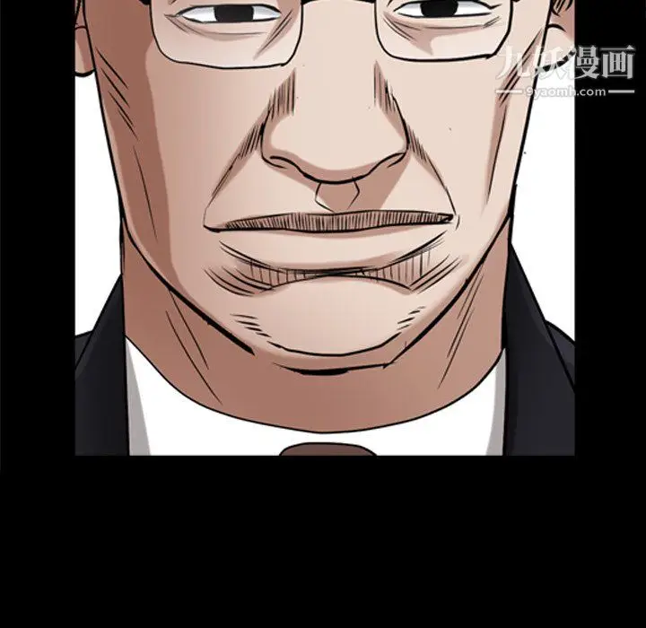 漫画《枷锁2：赤脚》第63话第5张图