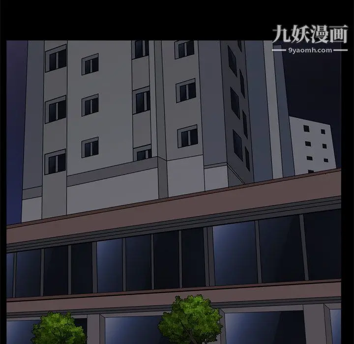 漫画《枷锁2：赤脚》第63话第55张图