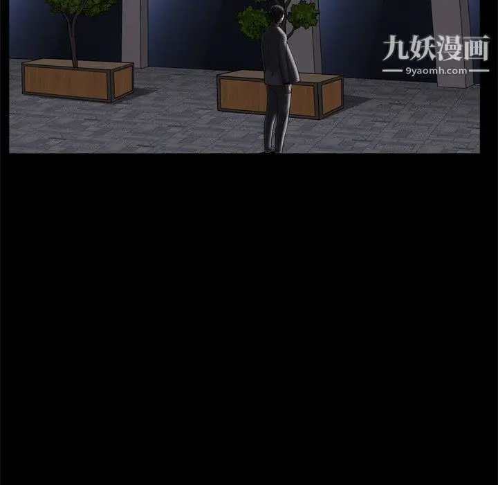 漫画《枷锁2：赤脚》第63话第56张图