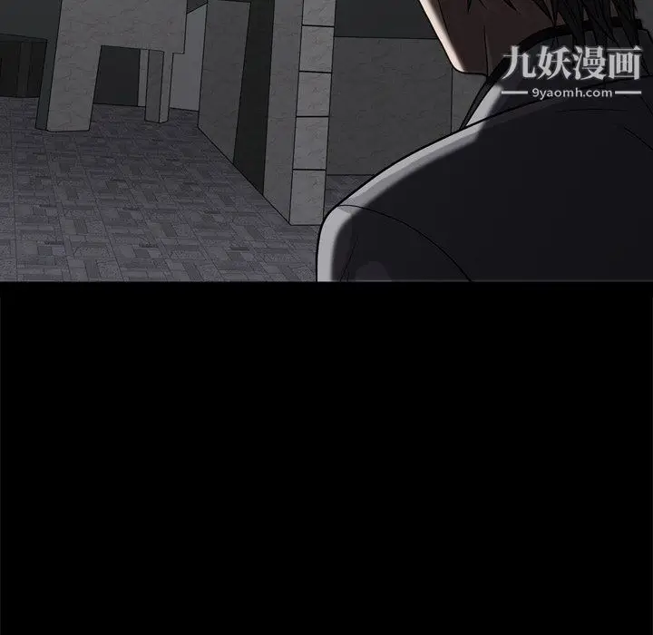 漫画《枷锁2：赤脚》第63话第61张图