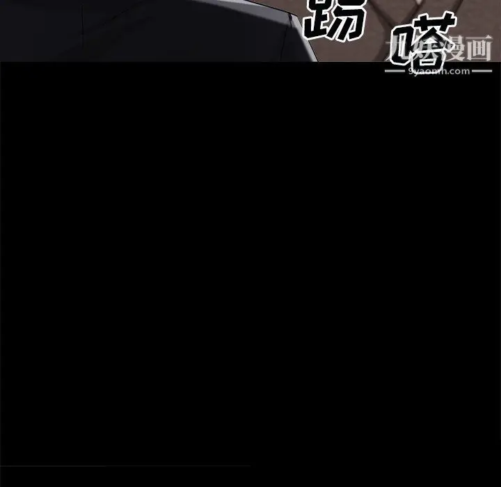 漫画《枷锁2：赤脚》第63话第65张图