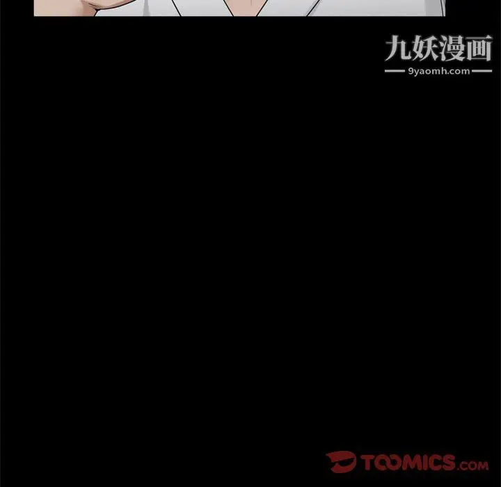 漫画《枷锁2：赤脚》第63话第69张图