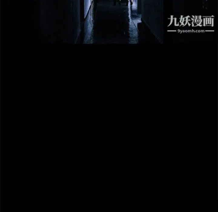 漫画《枷锁2：赤脚》第63话第71张图
