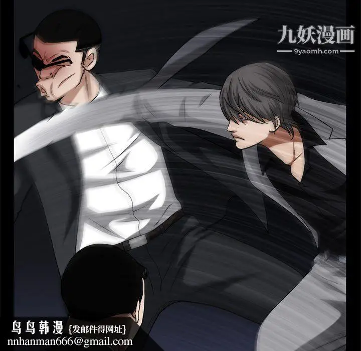 漫画《枷锁2：赤脚》第63话第74张图