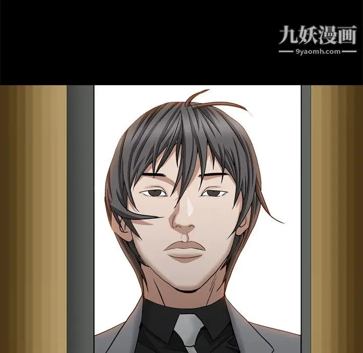 漫画《枷锁2：赤脚》第63话第82张图