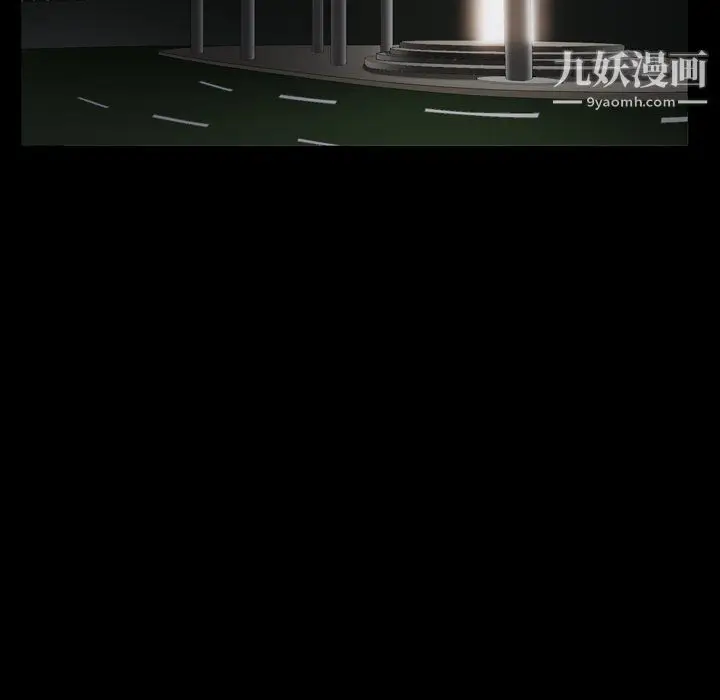 漫画《枷锁2：赤脚》第63话第85张图
