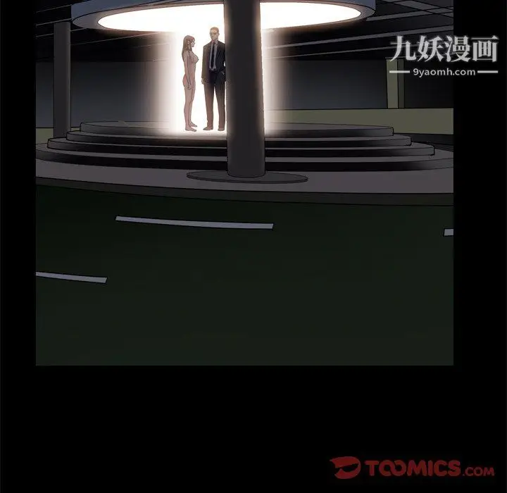漫画《枷锁2：赤脚》第63话第87张图