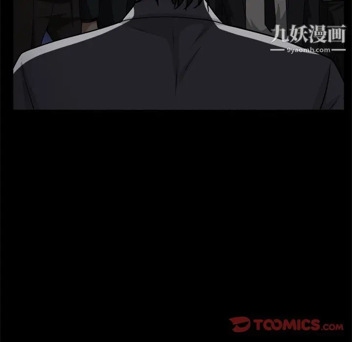 漫画《枷锁2：赤脚》第63话第93张图