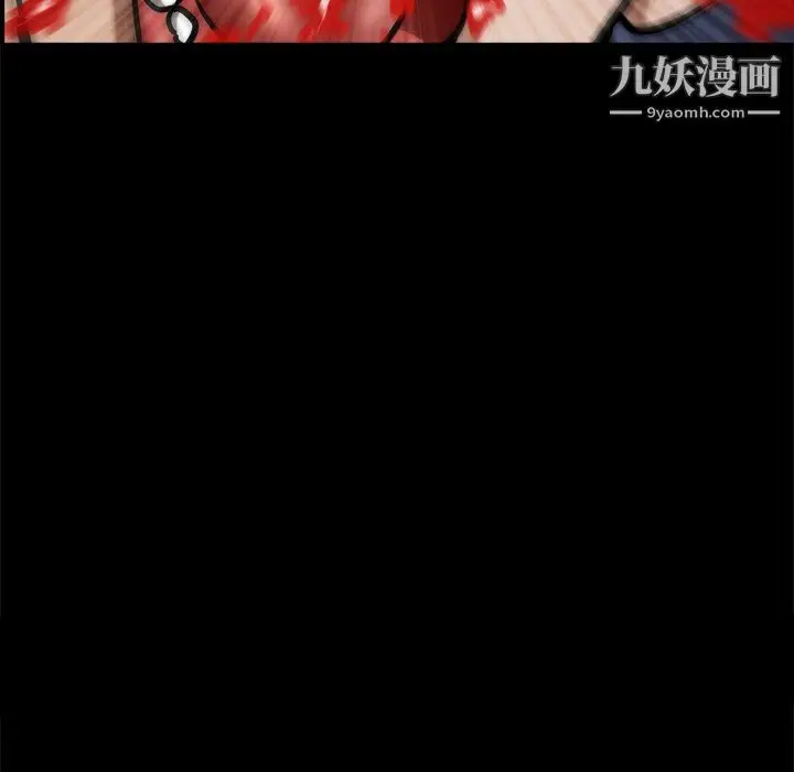 漫画《枷锁2：赤脚》第63话第95张图