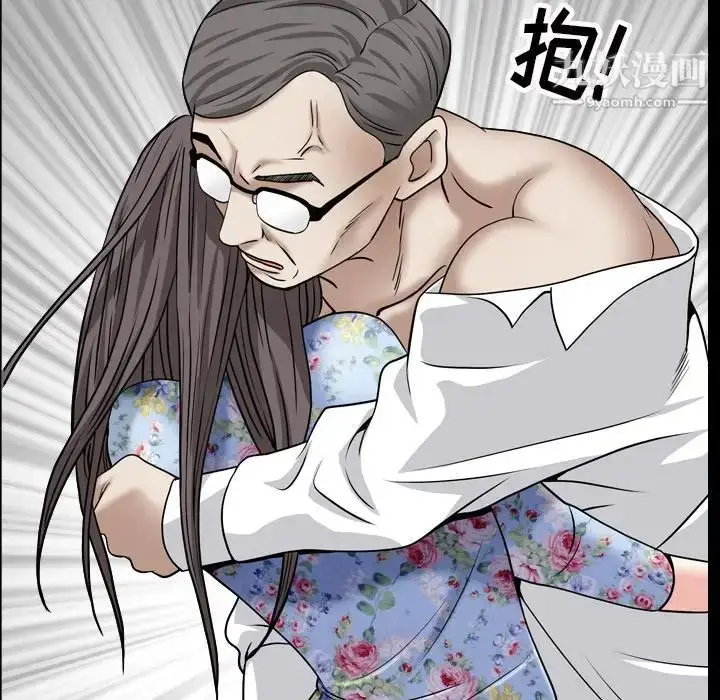 漫画《枷锁2：赤脚》第18话第120张图