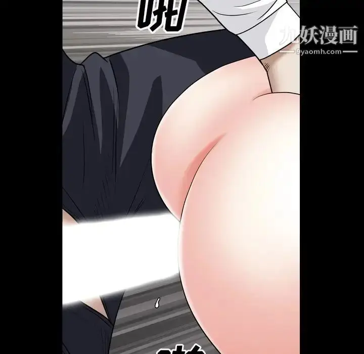 漫画《枷锁2：赤脚》第18话第126张图