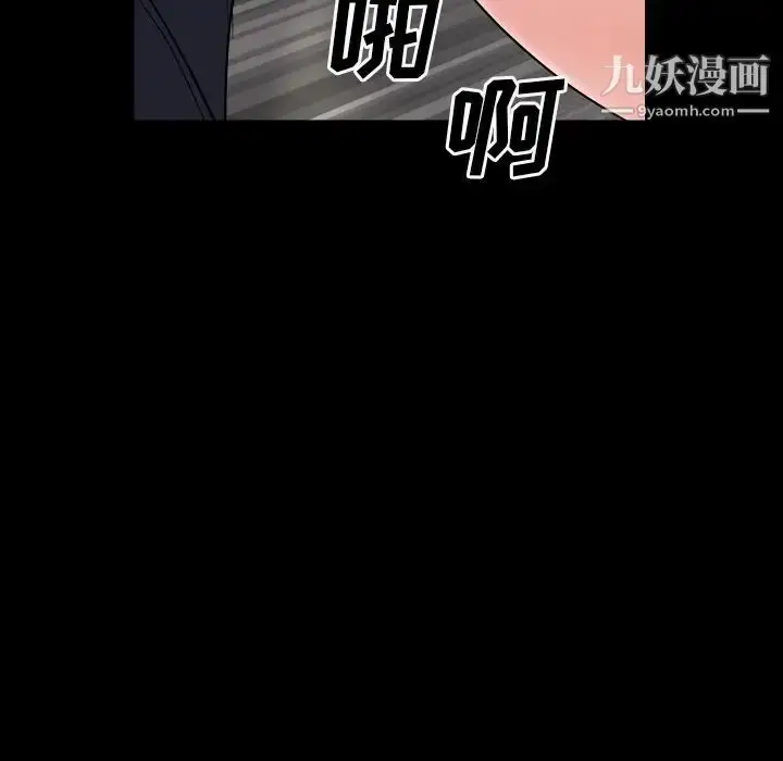 漫画《枷锁2：赤脚》第18话第127张图