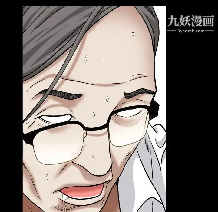 漫画《枷锁2：赤脚》第18话第132张图