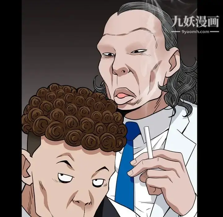 漫画《枷锁2：赤脚》第18话第28张图
