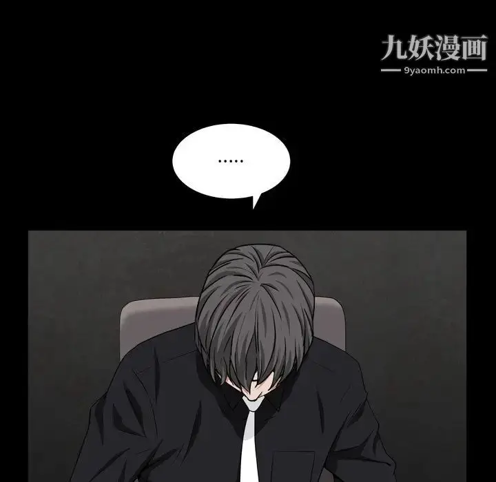 漫画《枷锁2：赤脚》第18话第47张图