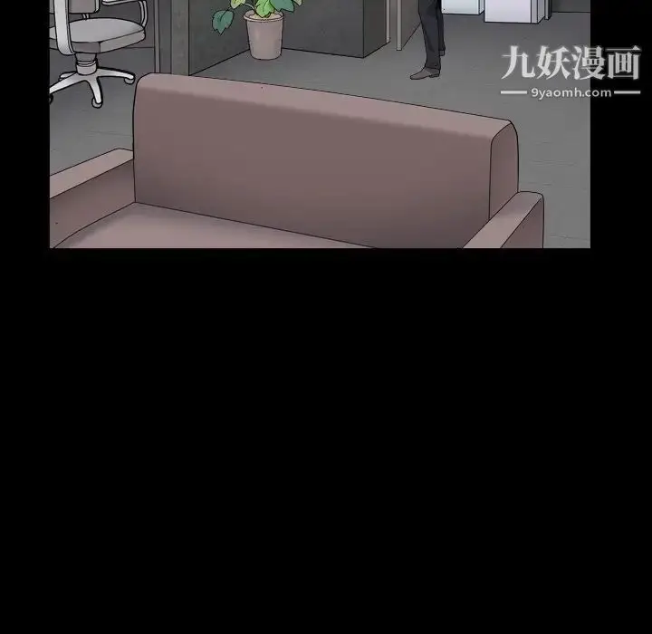 漫画《枷锁2：赤脚》第18话第52张图