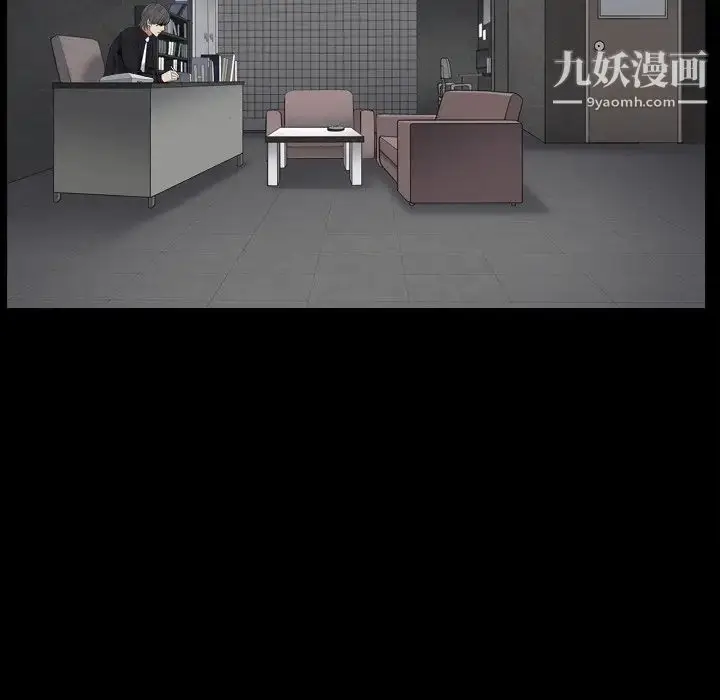 漫画《枷锁2：赤脚》第18话第55张图