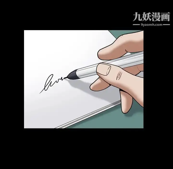 漫画《枷锁2：赤脚》第18话第61张图