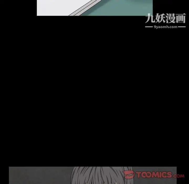 漫画《枷锁2：赤脚》第18话第63张图