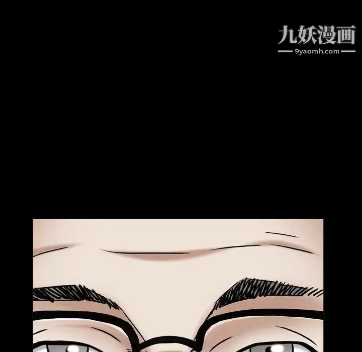 漫画《枷锁2：赤脚》第18话第71张图