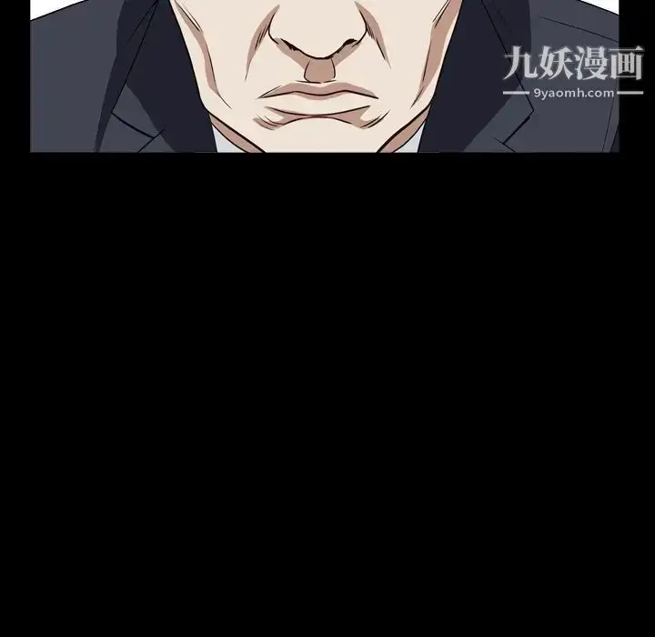 漫画《枷锁2：赤脚》第18话第74张图