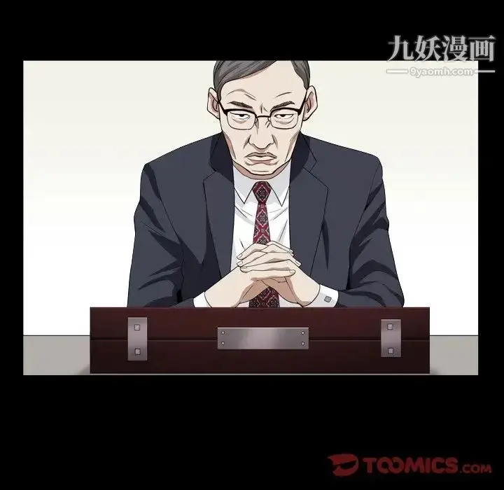 漫画《枷锁2：赤脚》第18话第75张图
