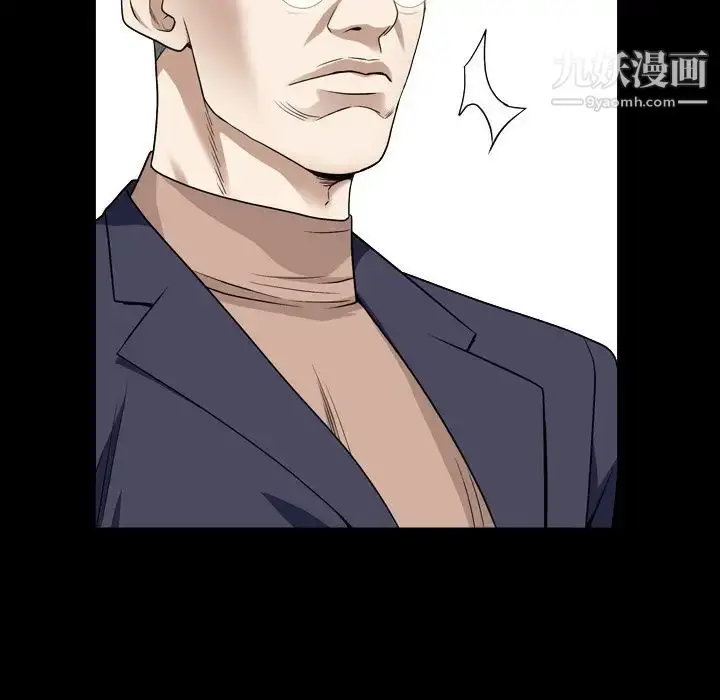 漫画《枷锁2：赤脚》第18话第84张图
