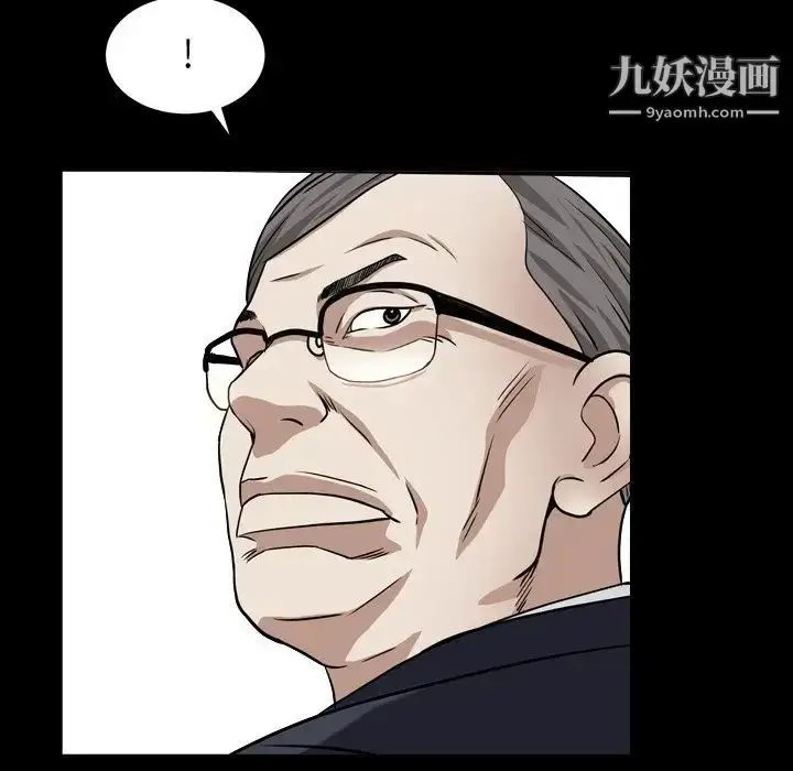 漫画《枷锁2：赤脚》第18话第92张图