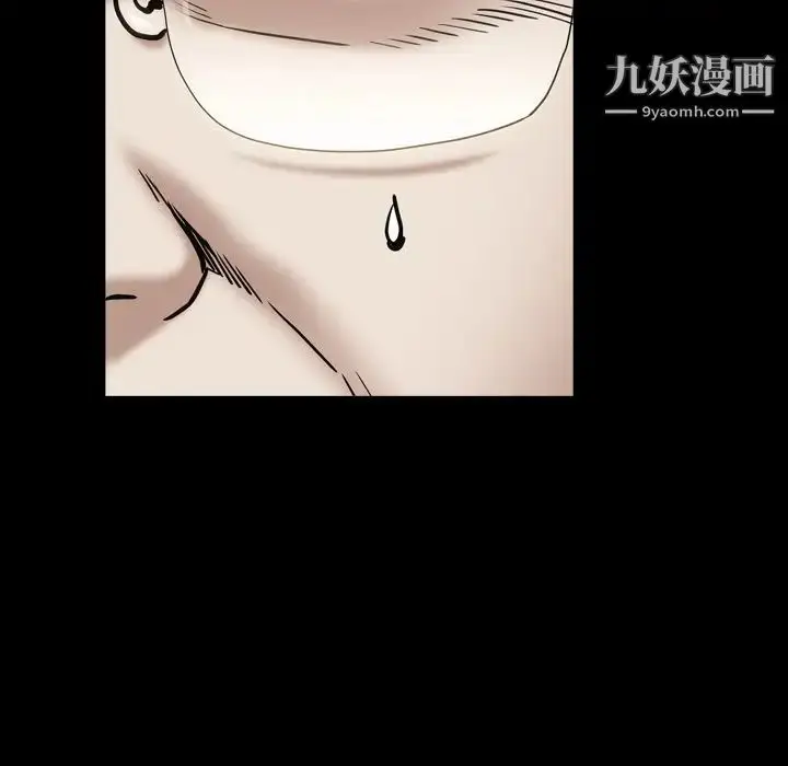 漫画《枷锁2：赤脚》第18话第94张图
