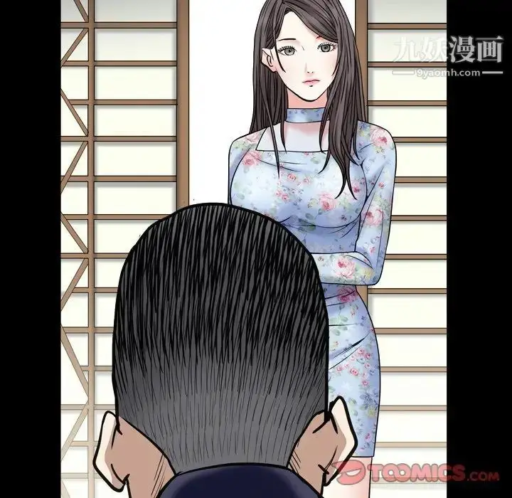 漫画《枷锁2：赤脚》第18话第99张图