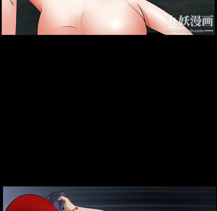 漫画《枷锁2：赤脚》第64话第100张图