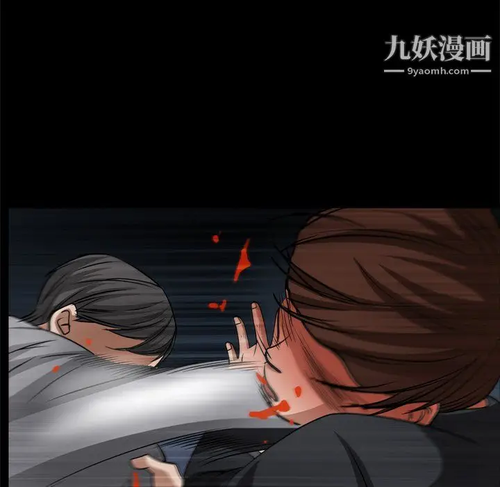 漫画《枷锁2：赤脚》第64话第102张图