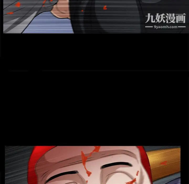 漫画《枷锁2：赤脚》第64话第103张图