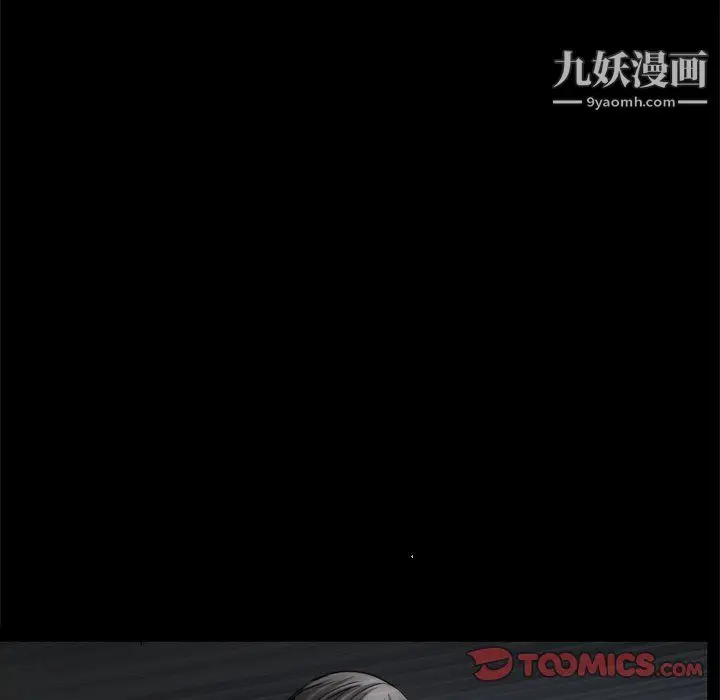 漫画《枷锁2：赤脚》第64话第105张图