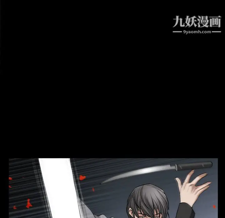 漫画《枷锁2：赤脚》第64话第107张图