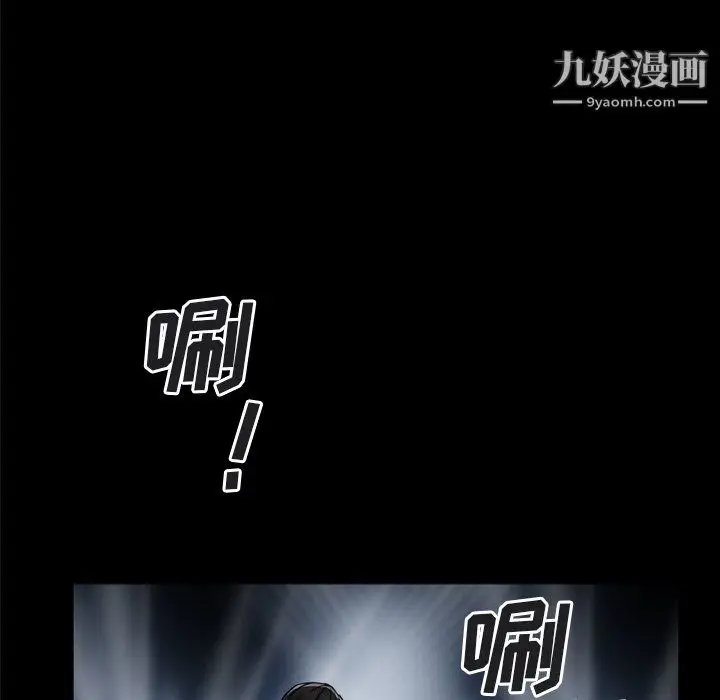 漫画《枷锁2：赤脚》第64话第11张图