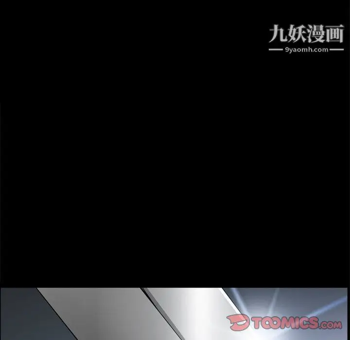 漫画《枷锁2：赤脚》第64话第111张图