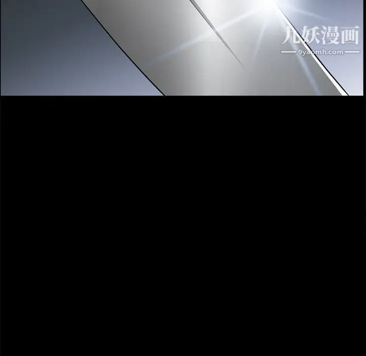 漫画《枷锁2：赤脚》第64话第112张图