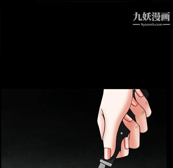 漫画《枷锁2：赤脚》第64话第115张图