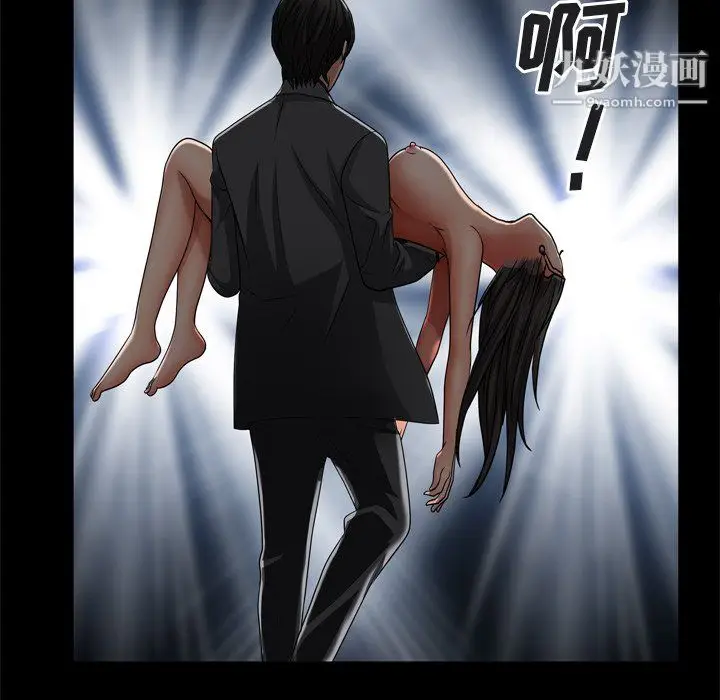 漫画《枷锁2：赤脚》第64话第12张图