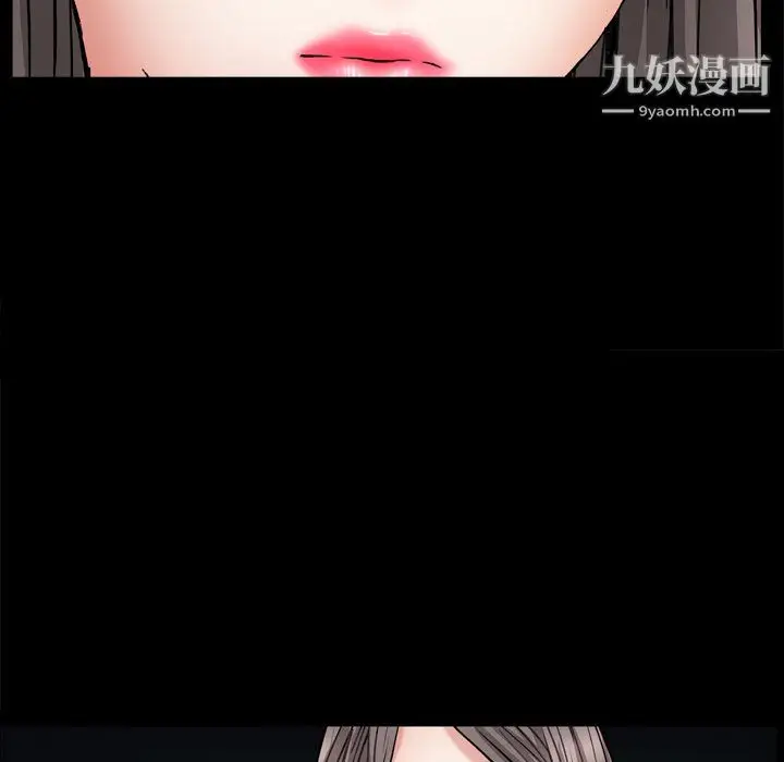 漫画《枷锁2：赤脚》第64话第120张图