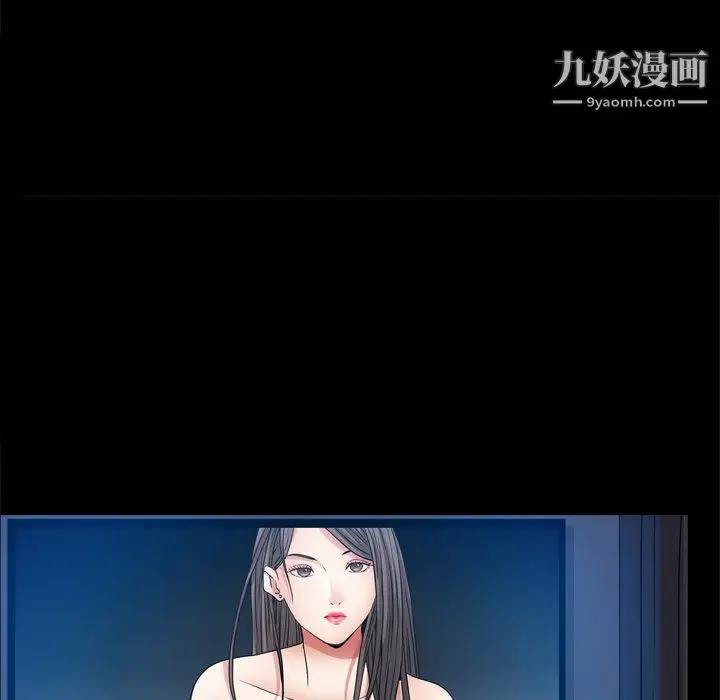 漫画《枷锁2：赤脚》第64话第124张图